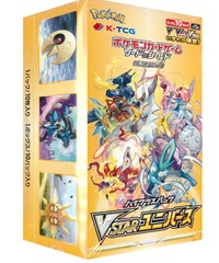 Vstar collection JP exclusive Box
